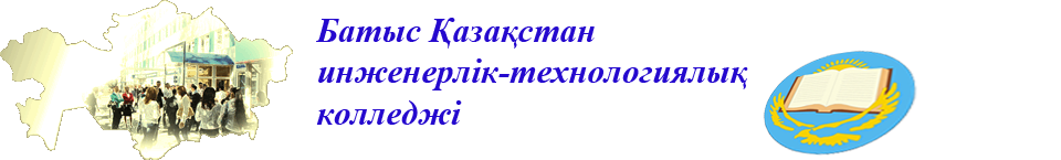 logo-kz